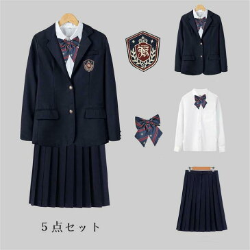 【5％OFFクーポン】 卒業式制服 5点セット 春秋冬 卒業式 女子高生制服 スクール 秋冬セット 入学式スーツ コスプレ 卒業式服 女の子 女子学生制服 制服 スクール 学生服女の子スーツ 大きいサイズ