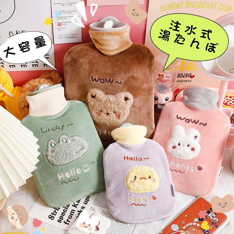 湯たんぽ お湯入れ 注水式 電気不要 水漏れ防止 洗濯可能 冷熱両用 防爆 エコ 取り外し可能 繰り返し使用 防寒 冷え対策 暖房器具 疲れ緩和 生理期最適 肩足腰腹対応 可愛い ギフト 誕生日 贈り物 通勤 通学用