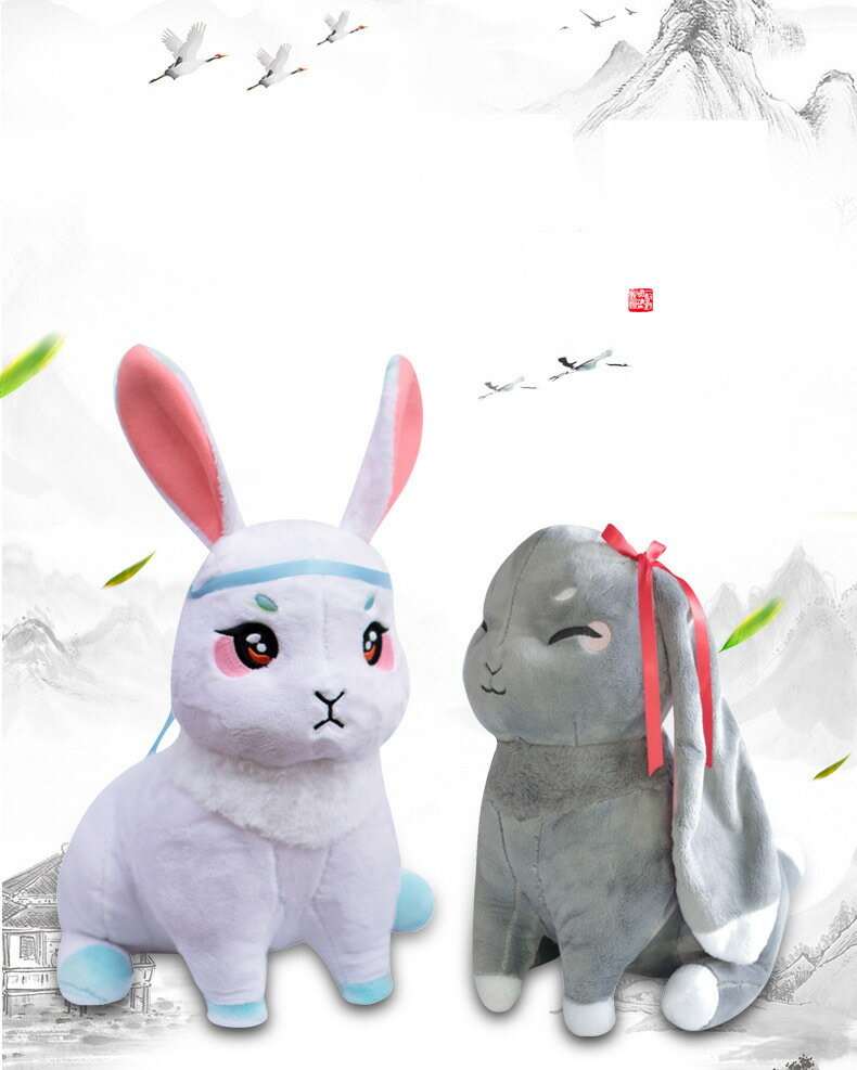 魔道祖師 ウサギ 魏無羨 藍忘機 ぬいぐるみ おもちゃ 陳情令 可愛い 飾り物 萌えグッズ プレゼント 送料無料 装飾品 もこもこ かわいい 飾り物 誕生日 クリスマス ギフトのサムネイル