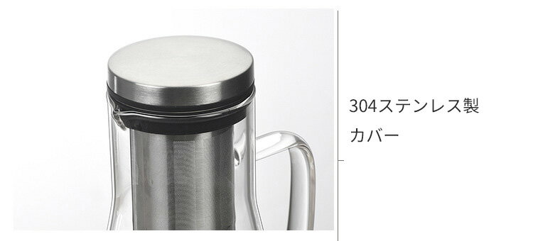 コーヒーポット コーヒーメーカー 304ステンレス製カバー　 1600ML おしゃれ コーヒー 珈琲 保温 耐熱ガラス ティーポット 防錆 軽量 計量