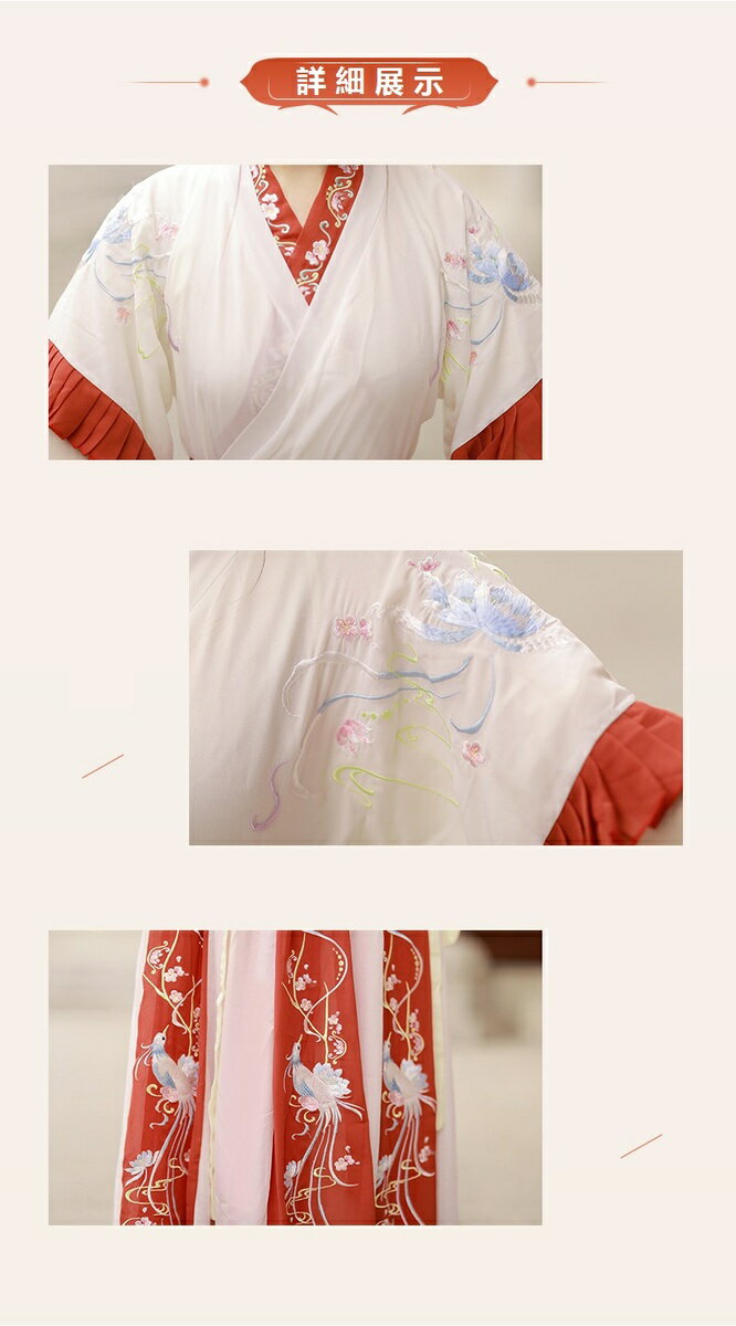唐装 漢服 3点セット 晋製 スカート 3色から選べる 夏 中国古代衣装 中華服 刺繍 花柄 古風衣装 ファッション パーティー 学園祭 写真撮影 写真 日常 4 5m 超安い品質 中華風 通勤 仮装 コスプレ 民族衣装 古風美人服 舞台衣装 レディース 宮廷 撮影