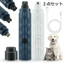 ペット用電動爪やすり 爪切り 犬 爪切り 電動爪トリマー ペット電動爪トリマー ペット電動爪切り ペット爪グラインダー 犬爪切り 犬爪やすり ネイルヤスリ電動犬 犬爪切り電動 ペット爪切り 猫爪やすり 爪やすり電動犬 犬ネイル 猫爪切り 安い(ブルー ホワイト LEDライト付) その1