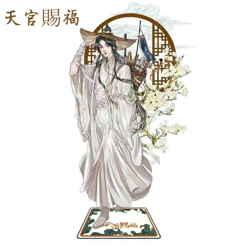 天官賜福 アクリル立札 置物 謝怜 花城 三郎 卓上置物 装飾品 アクリル 映画およびテレビ周辺製品 グッズ かっこいい 漫画 可愛い デコレーション 置物 プレゼント