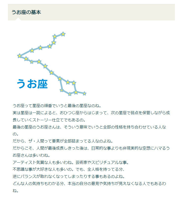 シルバー925 リング 指輪 魚座 うお座 フリーサイズ 調整可能な指輪 男女兼用 星座指輪 星座リング 相手のサイズが分からない時、サプライズで渡したい時にも便利 2