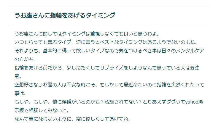 シルバー925 リング 指輪 魚座 うお座 フリーサイズ 調整可能な指輪 男女兼用 星座指輪 星座リング 相手のサイズが分からない時、サプライズで渡したい時にも便利 3