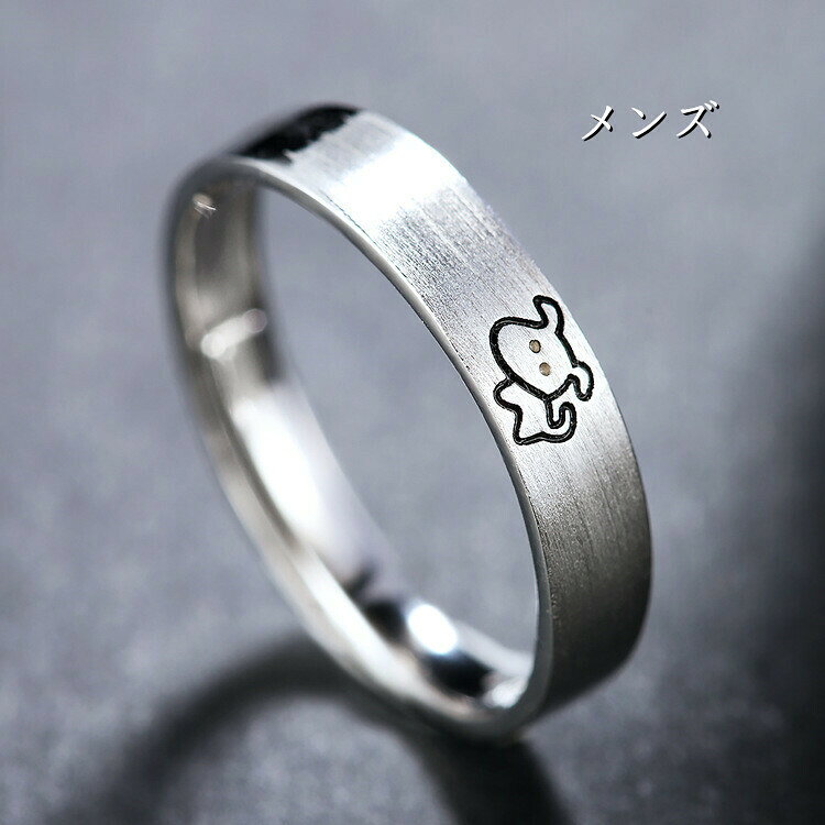 シルバー925 ペアリング 犬 ワンチャン 骨2個セット フリーサイズ 調整可能なペア...