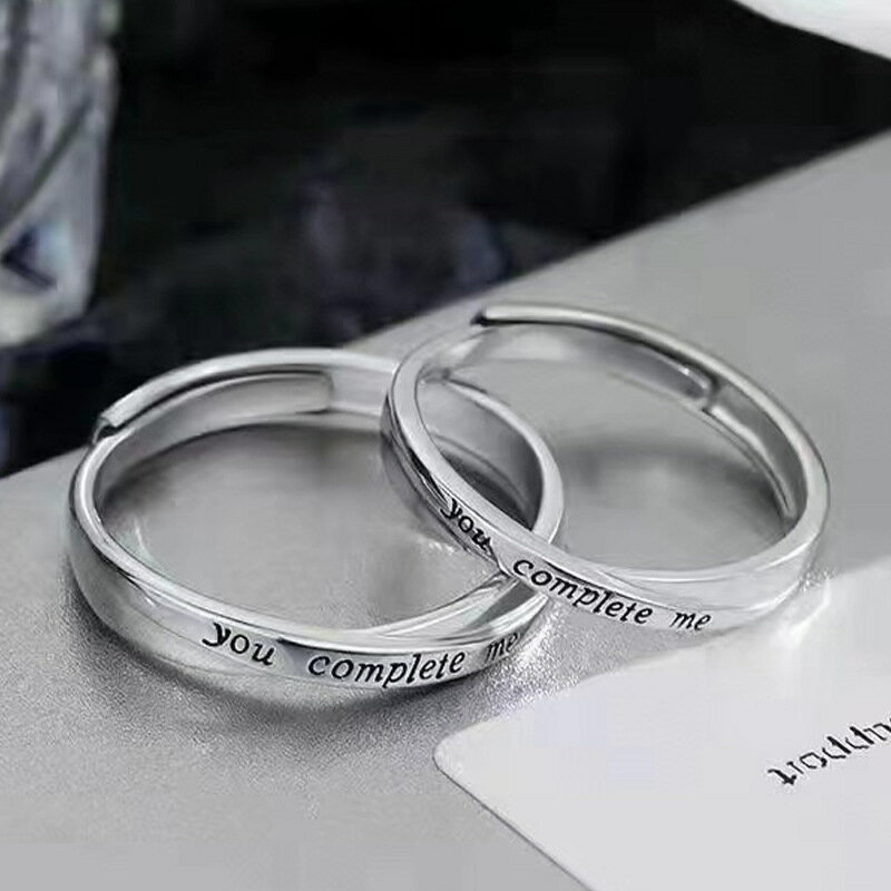 シルバー925 ペアリング 2個セット フリーサイズ ペアリング カップル 人気 レディース メンズ 婚約指輪 結婚指輪 リング 誕生日プレゼント ギフト エレ...