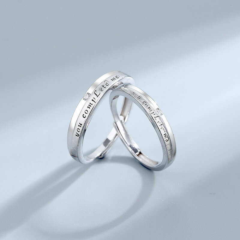 シルバー925 ペアリング 2個セット フリーサイズ ペアリング カップル 人気 レディース メンズ 婚約指輪 結婚指輪 リング 誕生日プレゼント ギフト エレ...