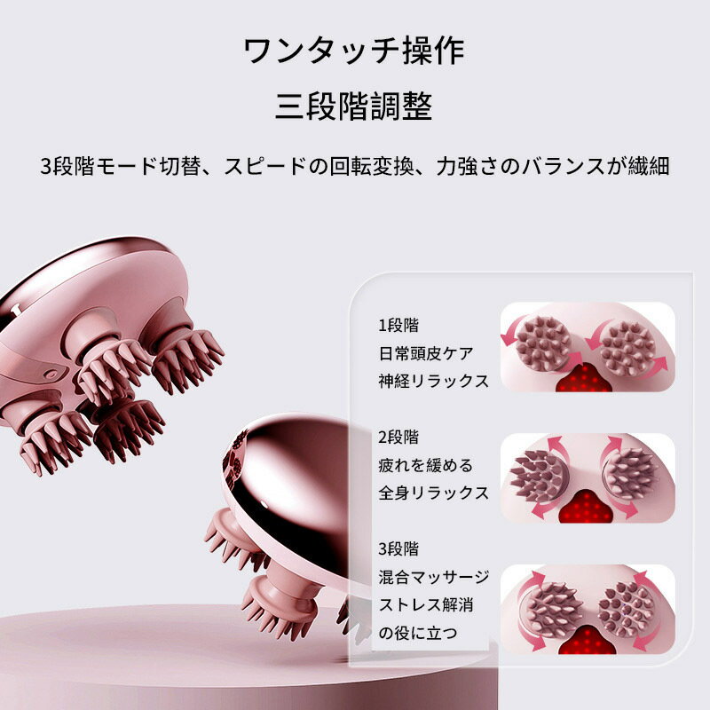 ヘッドスパ 頭皮 フェイス リフト ケア 頭皮ケア ヘアケア 電動 ブラシ 頭皮マッサージ スパ 超激安特価 美顔器 健康 グッズ 妻 おすすめ 美容 彼女 コンパクト 美肌 防水 プレゼント 美髪 ギフト 家電 マッサージ 実用的