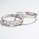 シルバー925 ペアリング 2個セット フリーサイズ ペアリング カップル 人気 レディース メンズ 婚約指輪 結婚指輪 リング 誕生日プレゼント ギフト エレ...