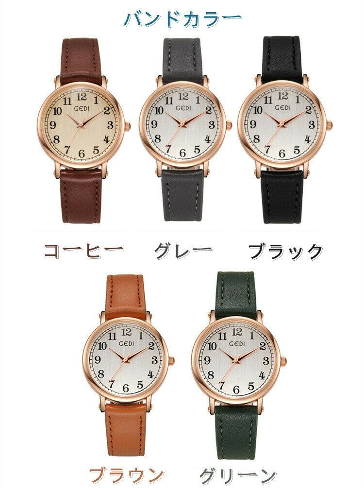 選べる5色 レディースウォッチ 大ヒット中 レディース 腕時計 ウォッチ 防水 女性 誕生日 プレゼント 可愛い レディース腕時計 大人 上品 おしゃれ シンプル 誕生日プレゼント