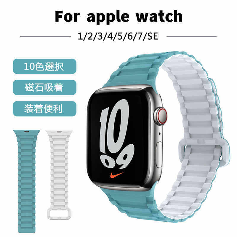 アップルウォッチ バンド ベルト 腕時計バンド レザー 交換バンド バンド アップルウォッチバンド 38mm 42mm 41mm 40mm 44mm 45mm アップルウォッチ バンド レディース おしゃれ アップルウォッチ お買い得 安い バンド ベルト メンズ プレゼント