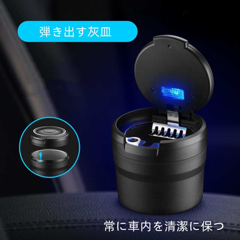 楽天市場】LED（灰皿｜喫煙具）：ホビーの通販 