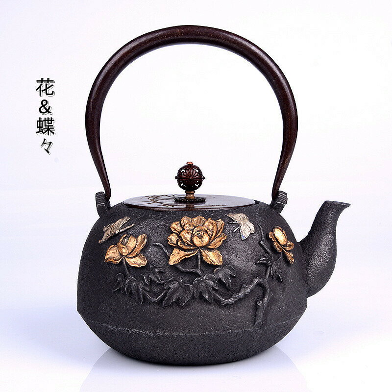 鉄器 鉄瓶 鉄器 茶道具 伝統工芸品 花＆蝶々 鋳鉄 鉄分補給 鉄瓶兼用急須 約1.2L