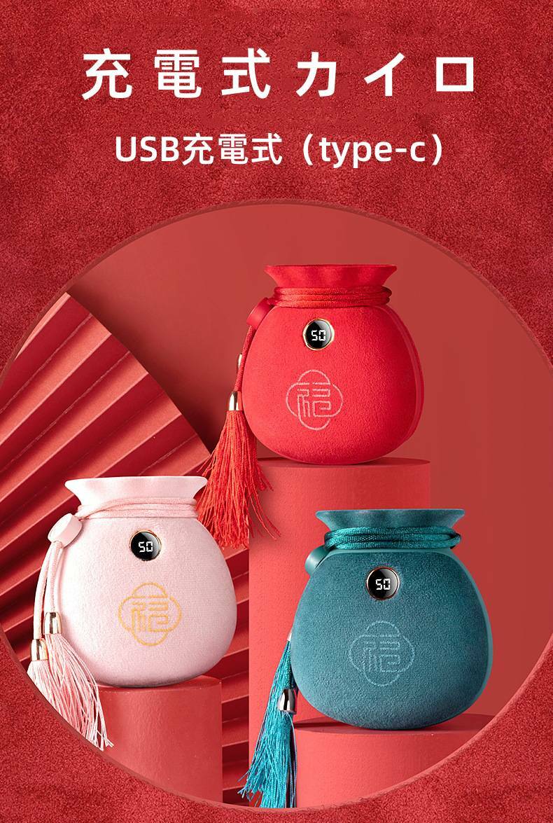 充電ハンドウォーマー 充電式カイロ USB 大容量 2段階温度調節 1秒速暖 両面急速発熱 防寒対策 過熱防止 省エネ 小型 軽量 1台2役 携帯充電器 ギフト 誕生日 贈り物 通勤 通学用