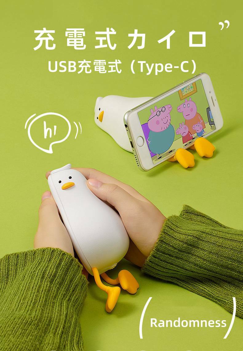 充電ハンドウォーマー 充電式カイロ USB 大容量 2段階温度調節 2秒速暖 両面急速発熱 防寒対策 過熱防止 省エネ 小型 軽量 1台2役 携帯充電器 ギフト 誕生日 贈り物 通勤 通学用