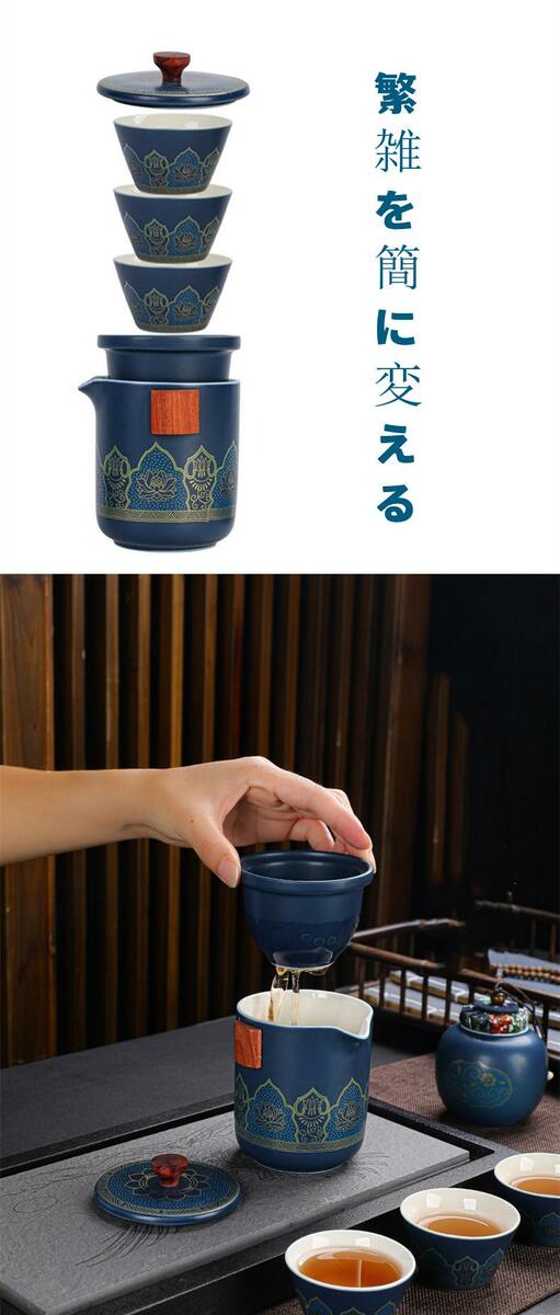 スーパーセール期間限定 陶磁器の急須. 茶道具に急須を入れる4 陶芸