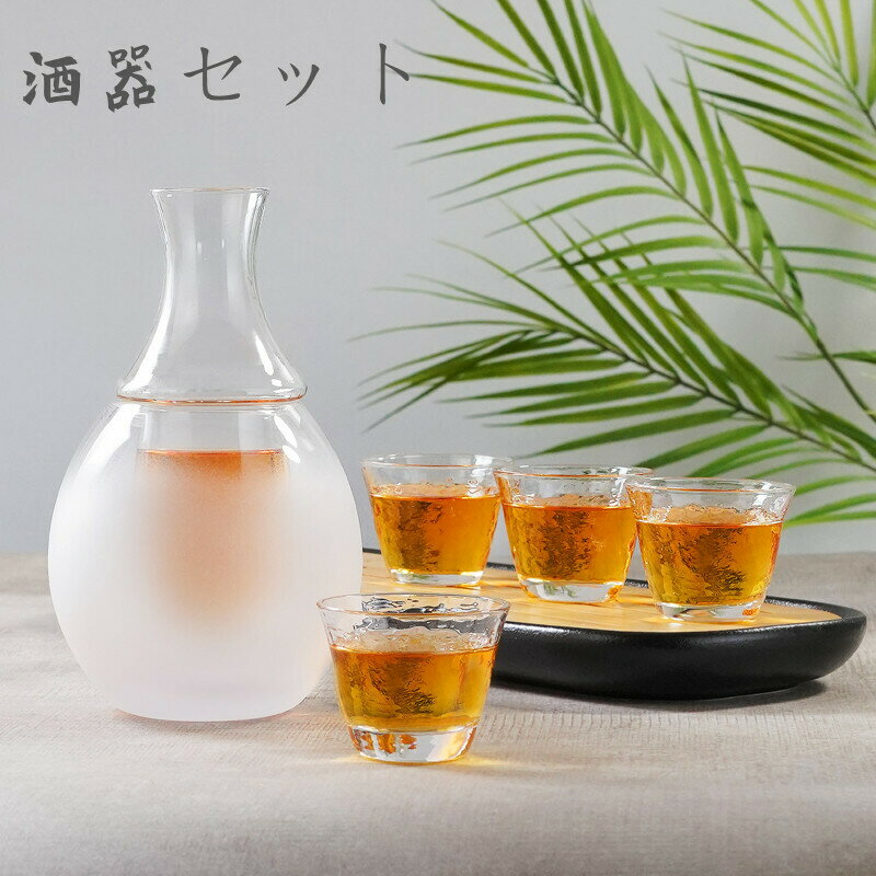 清酒杯セット 酒器セット 酒ポト 300ml 酒燗器 500ml 耐熱ガラス 盃 80ml 6個セット ぐい呑み 高級品 おしゃれ 伝統工芸 和風 日本酒 清酒 家飲み 乾杯 お酒好き プレゼント 父の日 面白い 退職祝い 忘年会 1