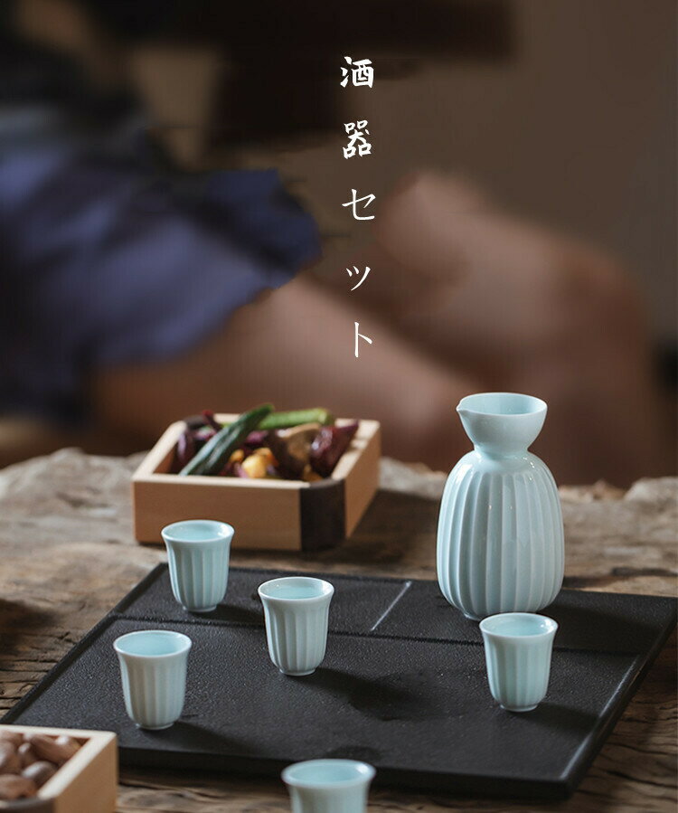 清酒杯セット 酒器セット 酒ポト 耐熱 盃 3個セット ぐい呑み 高級品 おしゃれ 伝統工芸 和風 日本酒 清酒 家飲み 乾杯 お酒好き プレゼント 父の日 面白い 退職祝い 忘年会