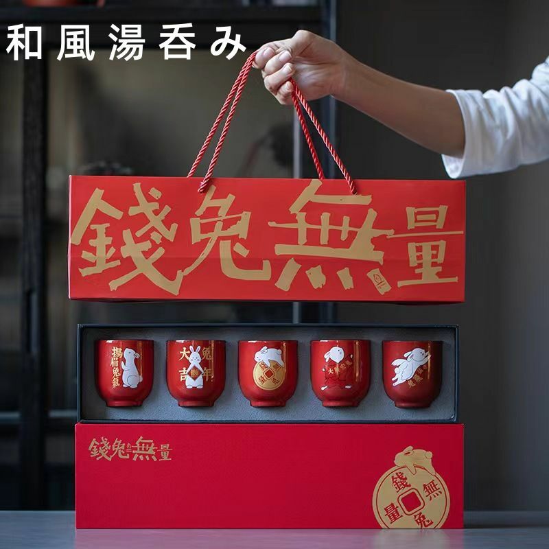 湯呑み 5点セット カンフー茶器 焼き物 和食器 陶器 湯呑み茶碗 うさぎ 耐熱 軽量 和風 カップ シンプル おしゃれ 可愛い 高級感 茶道具 家庭用 来客用 普段使い用 プレゼント 誕生日 ギフト