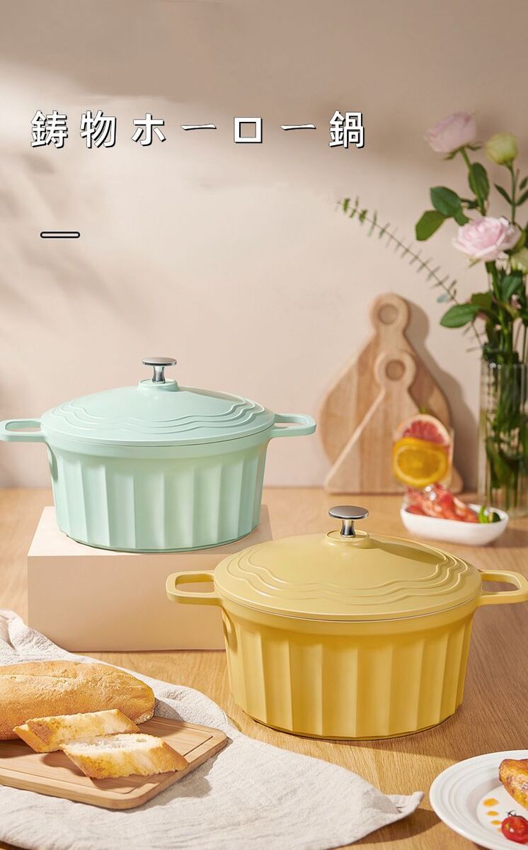 ホーロー 鋳物ホーロー鍋 琺瑯鍋 卓上鍋 両手鍋 蓋付き 直火可能 ガス火対応 軽量 無水調理 蒸気循環 オール熱源対応 洗いやすい 焦げ付かない 多機能 耐久性 お手入れ簡単 収納に便利 揚げ物 煮物 焼く 炊く