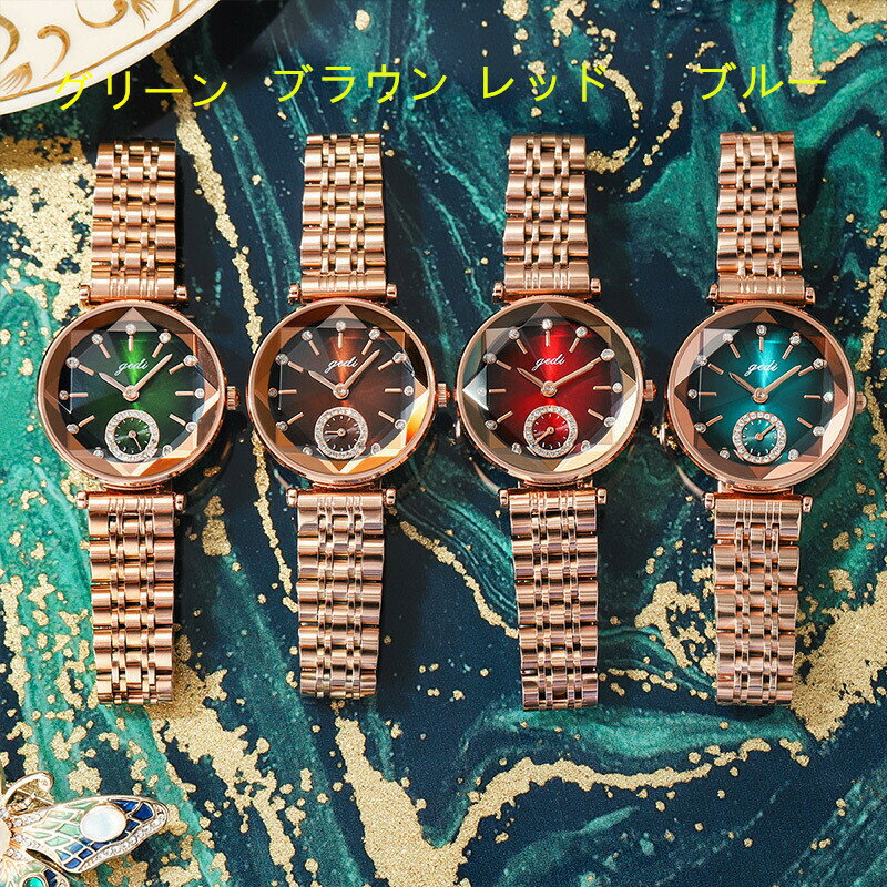 腕時計 緑 グリーン レザー ミニ クォーツ 防水 カジュアル