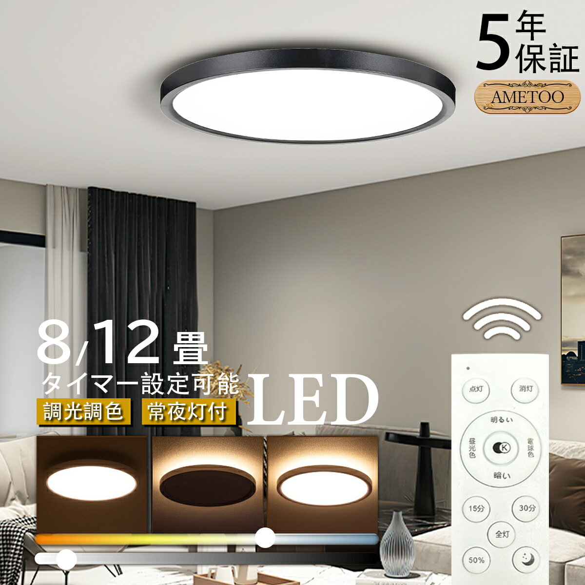 楽天市場】エコハイルクス 6畳 ledシーリングライトの通販 楽天市場】エコハイルクス 6畳 ledシーリングライトの通販