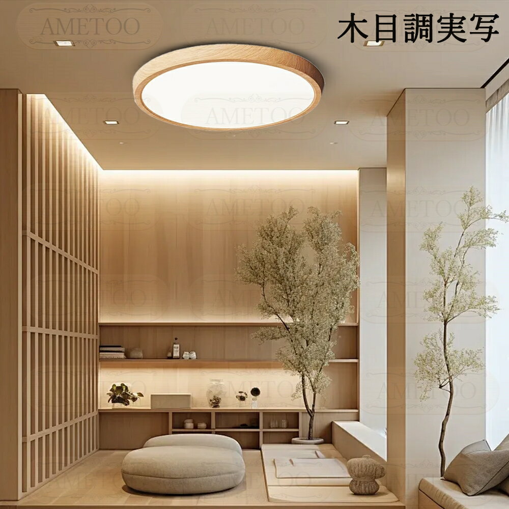 楽天市場】シーリングライト・天井直付灯（カラーベージュ）（天井照明