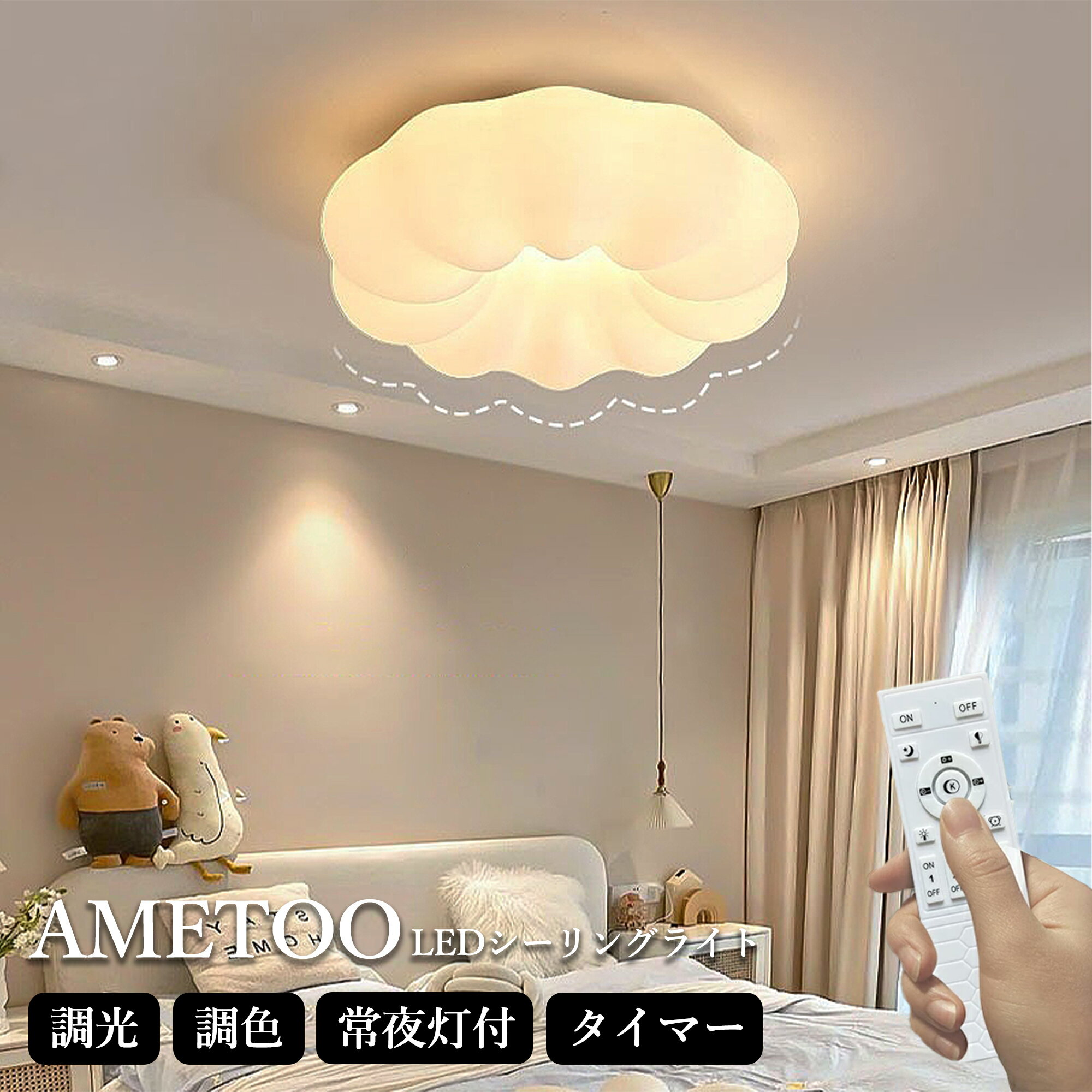楽天市場】和室 照明(生産国日本)(シーリングライト・天井直 楽天市場】和室 照明(生産国日本)(シーリングライト・天井直