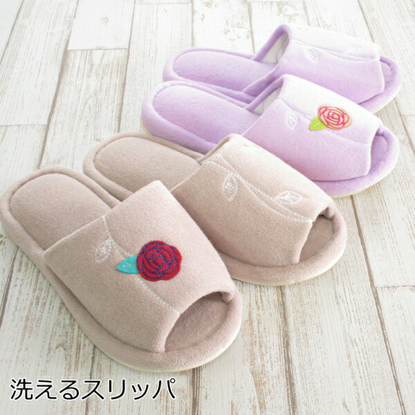 スリッパ 洗える トイレ用 北欧 『エトフトリア』 ピンク/ベージュ おしゃれ かわいい 【h living】