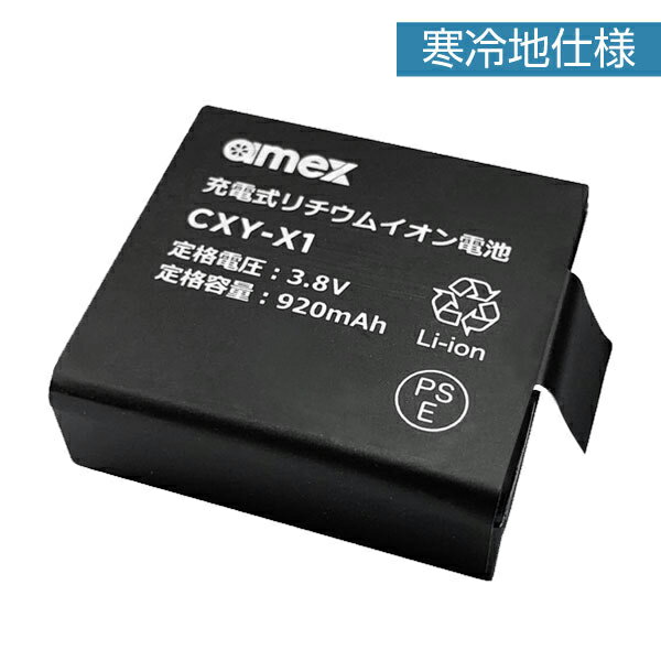 AMEX-D01 󥫥ͽХåƥ꡼ / ϻ OP-D01BT2 op-d01bt AOKI S/S