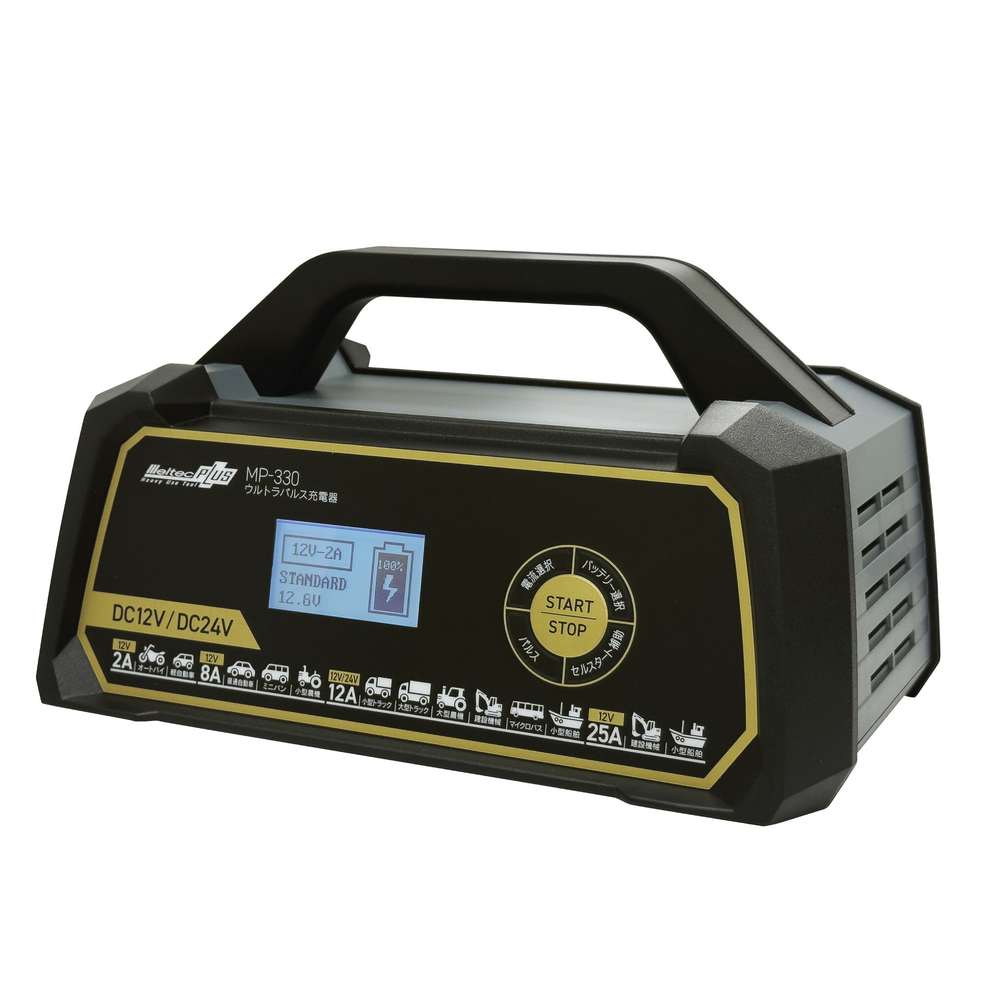 MP-330 ウルトラパルス充電器 25A 大自工業【メルテック】 [daij]