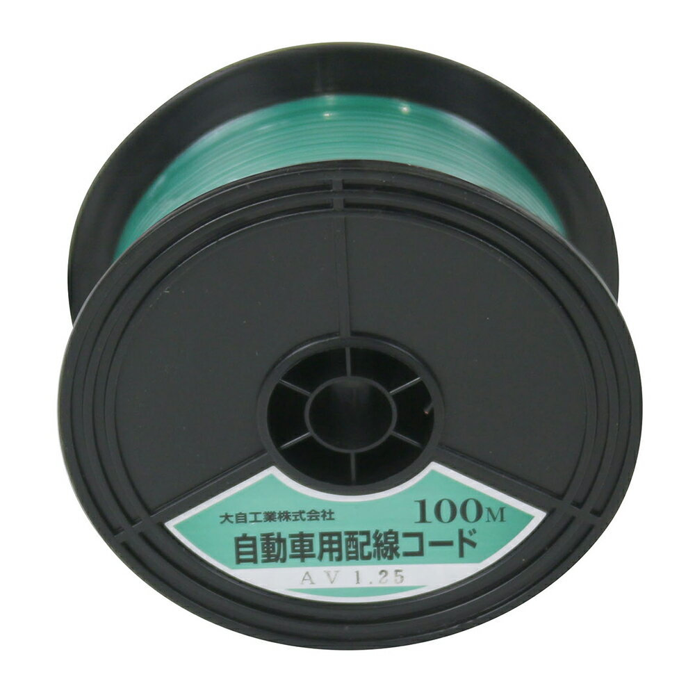 AV 1.25SQ 30M ハイセンコ-ド G 大自工業【メルテック】 [daij]