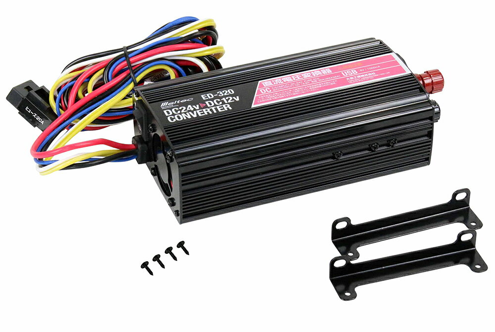 ED-320 DC/DC コンバ-タ- USBタンシツキ 大自工業【メルテック】 [daij]