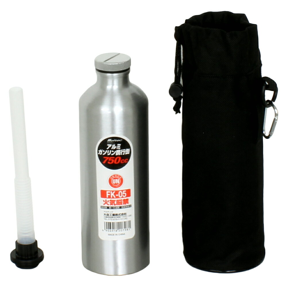 FK-05 アルミ ガソリン ケイコウカン 750CC 大自工業【メルテック】 [daij]