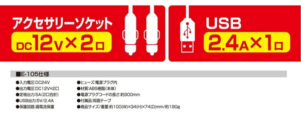 �����������åȥǥ��ǥ� ����������С����� ��E-105���缫���ȡڥ��ƥå��� [daij]