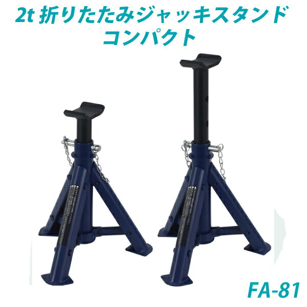 2t �ޤꤿ���ߥ���å�������� ����ѥ��ȡ�2������FA-81���缫���ȡڥ��ƥå��� [daij]