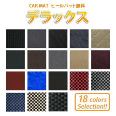 https://thumbnail.image.rakuten.co.jp/@0_mall/amexalpha/cabinet/rca/mat-dx-000.jpg