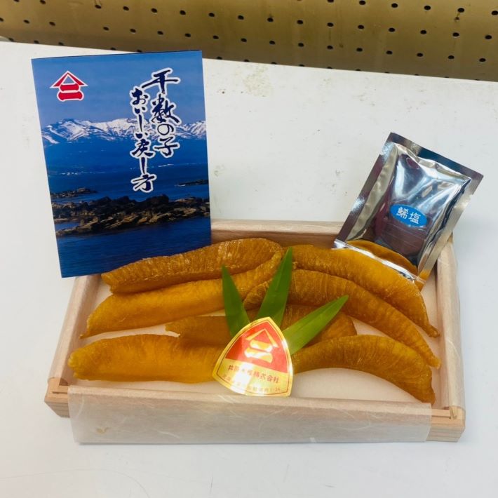 送料無料 干し数の子　一本羽　100g　200g　北海道産　