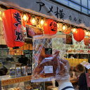 送料無料 鮭とばチップ 1袋約120g 240g 2kg 乾物 北海道産 海鮮珍味 酒のつまみ 【スライス 冬葉 とば トバ さけとば しゃけとば ジャーキー ...