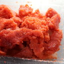 たらこ バラ子又は切れ子 約250g 2kg-10kg メーカーお任せ アウトレット 沖縄+800円