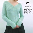 京都極上シルク100% カーディガン レディース 女性用 洗濯機で洗える シルクニット 長袖 羽織 吸湿 保湿 蒸れにくい 肌に優しい 天然素材 楽々 UVカット 日差し対策 日焼け止め 春夏 ギフト UV対策 美肌服 リブニット カジュアル ビジネス