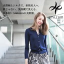 京都極上シルク88% カーディガン レディース シルク カーデガン シルクカーディガン 女性用 洗濯機で洗える きれい色 ニット シルクニット 羽織り 肌に優しい 天然素材 蒸れにくい オフィスカーディガンレディース クルーネックカーディガン シニア 女性プレゼント 送料無料