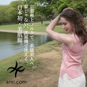 京都極上シルク88% ノースリーブ レディース 高品質シルクニット カットソー インナー 吸湿・保湿・蒸れにくい 洗える肌着 快適フィット 肌に優しい ギフト 天然素材 美肌服 洗濯機で洗える 国産シルク
