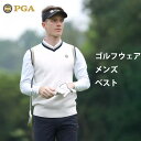 【PGA】アメリカ ゴルフウェア メンズ 男性 ベスト ノースリーブ デザイン 2色カラー 無地 Vネック 秋 冬 シルクウール 混紡 ブラウス トレーニングウェア ゴルフ 野球 スポーツウエアー オシャレ 大サイズ 白 ホワイト パープル ラベンダー ガールズ ガール 秋物 ウール