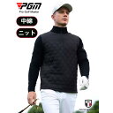 ゴルフウェア PGM メンズ 男子 男性 セーター ニット プールオーバー 登山 メンズ服長袖 デザイン 2色カラー レーニングウェア ゴルフ 野球 スポーツウエアー オシャレ 大サイズ 春 秋 冬 暖かい 発熱 防風 オシャレ ウール シルクウール素材 中綿 保温