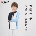 「ジュニア」PGM ポロシャツ キッズ 長袖 大きいサイズ 無地 速乾 スポーツ 運動 ビジネス 白 黒 作業着 かわいい 通気性 吸水速乾 快適 抗菌 ギフト...