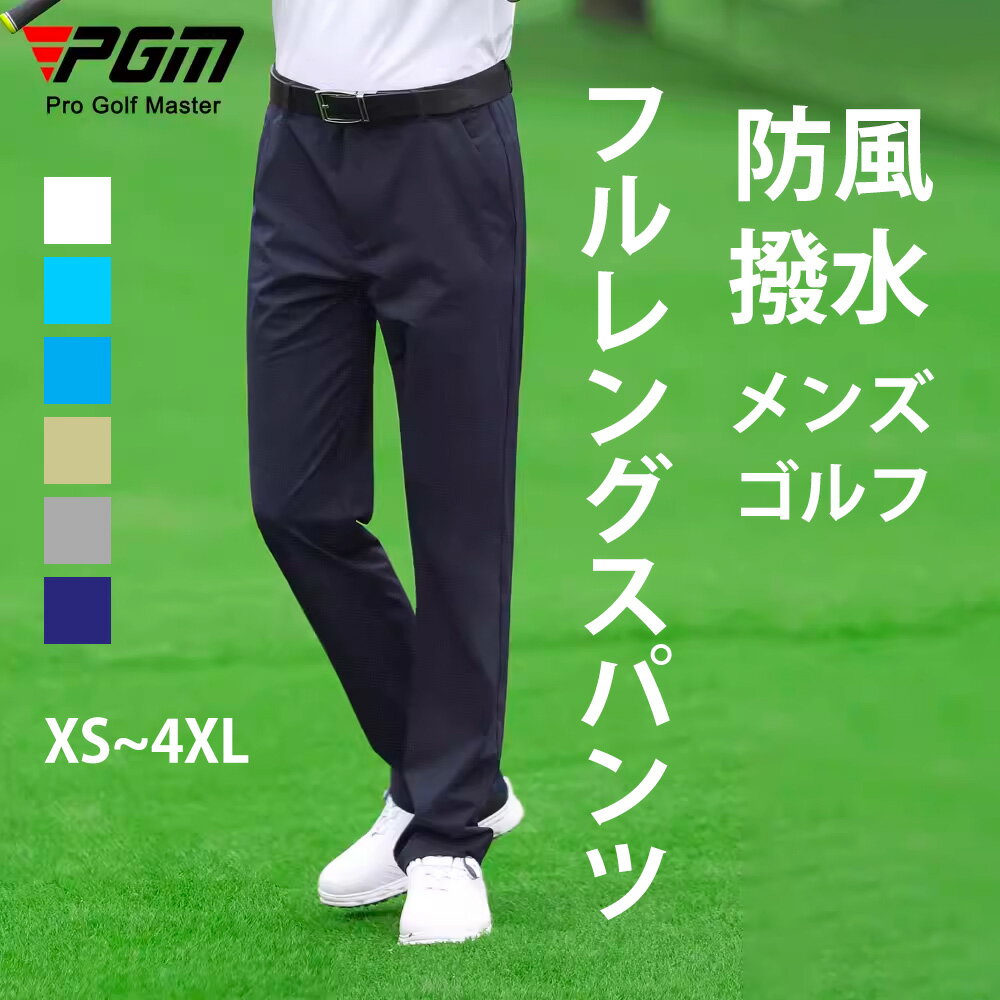 楽天市場】パンツ(サイズ(S/M/L)SS)(メンズウェア|ウェア 楽天市場】パンツ(サイズ(S/M/L)SS)(メンズウェア|ウェア