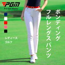 【PGM】ゴルフパンツ トレッキングパンツ レディース 