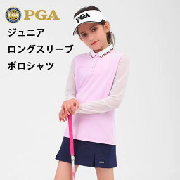 【PGA】ジューニア」ポロシャツ キッズ 長袖 大きいサイズ 無地 速乾 スポーツ 運動 ビジネス 白 黒 作業着 かわいい 通気性 吸水速乾 快適 抗菌 ギフト 誕生日 ゴルフウェア トレーニング ジム ウエア ブランド トップス カジュアル シンプル ロゴ スポーティ